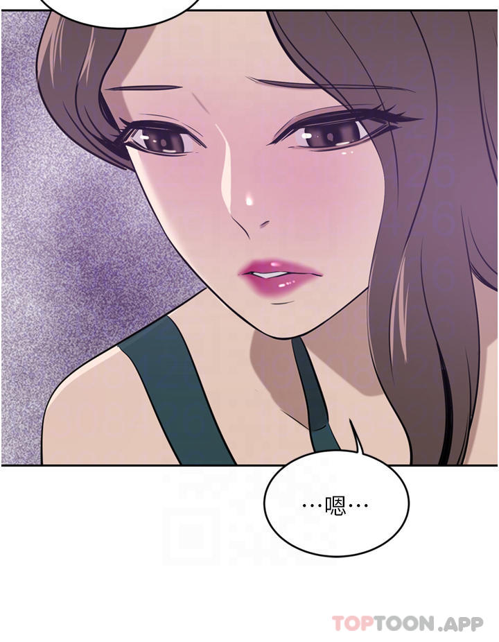 漫画韩国 豪門人妻   - 立即阅读 第31話-玩得越激烈，我越愛第8漫画图片
