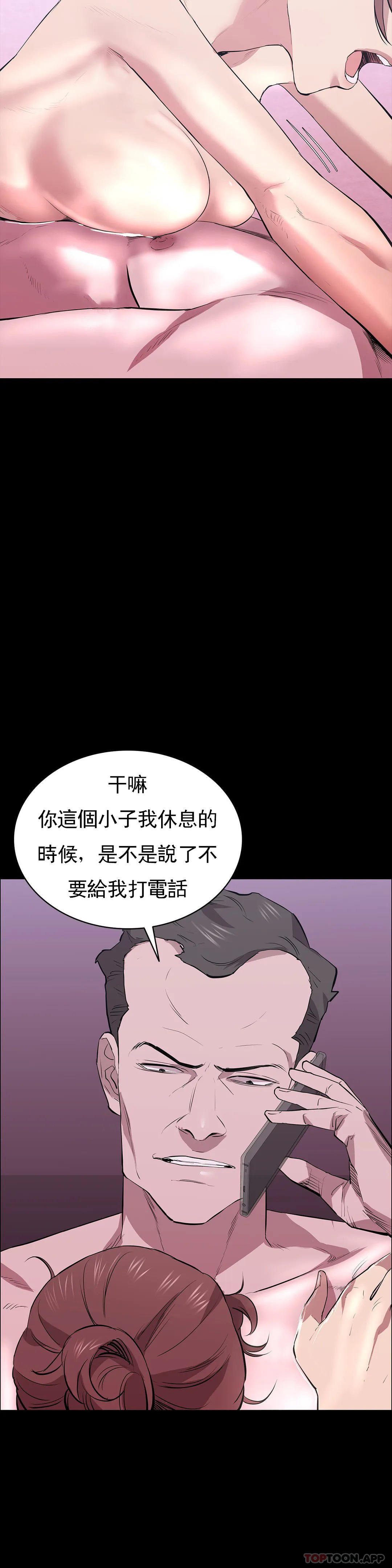 韩漫H漫画 清纯可怜  - 点击阅读 第26话-我要好好享用了 8