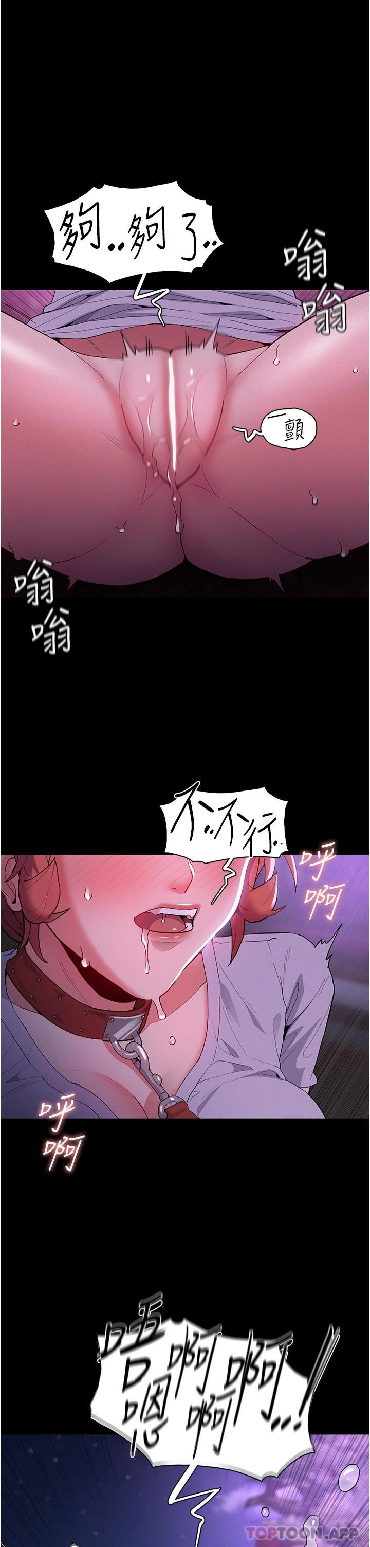 韩漫H漫画 癡汉成瘾  - 点击阅读 第28话-性爱影片的主角是… 1