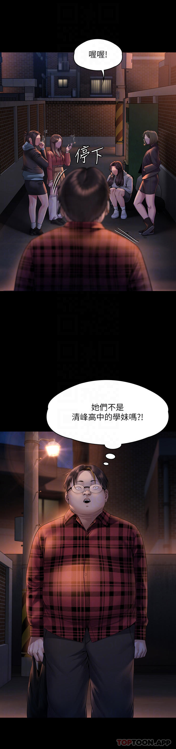 傀儡 第265話-碧血洗淫槍 韩漫图片8