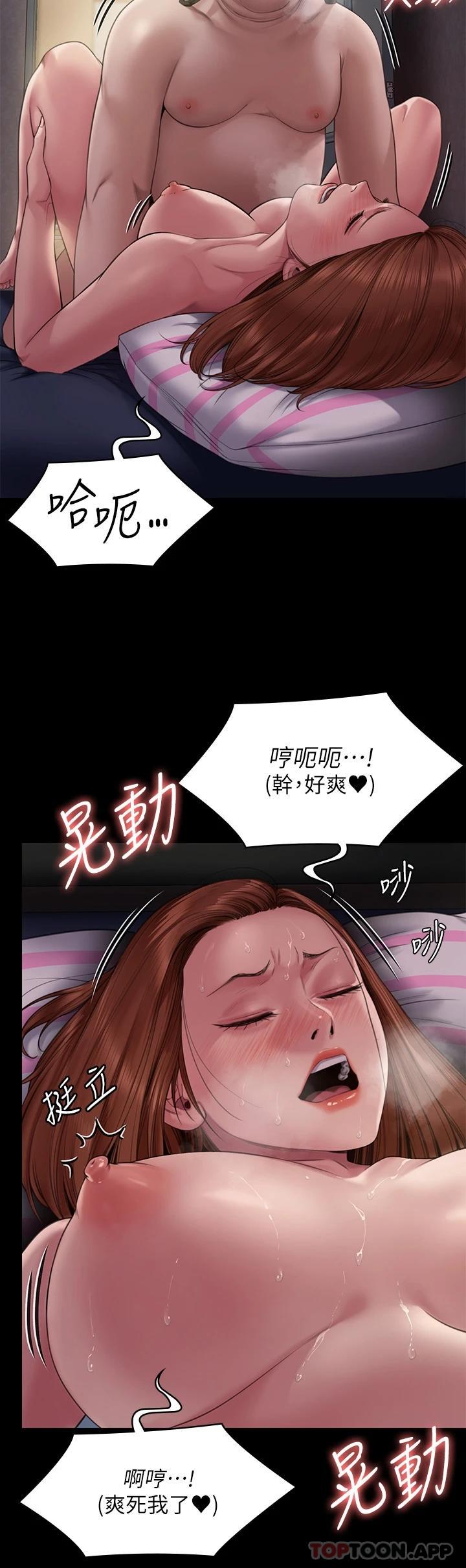 傀儡 第265話-碧血洗淫槍 韩漫图片45