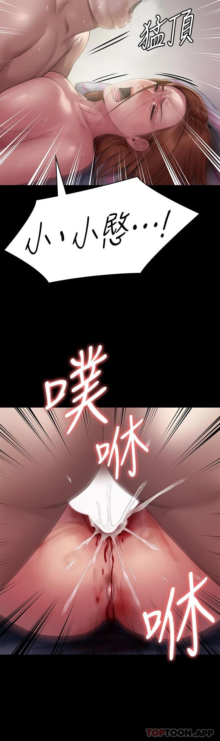 傀儡 第265話-碧血洗淫槍 韩漫图片50