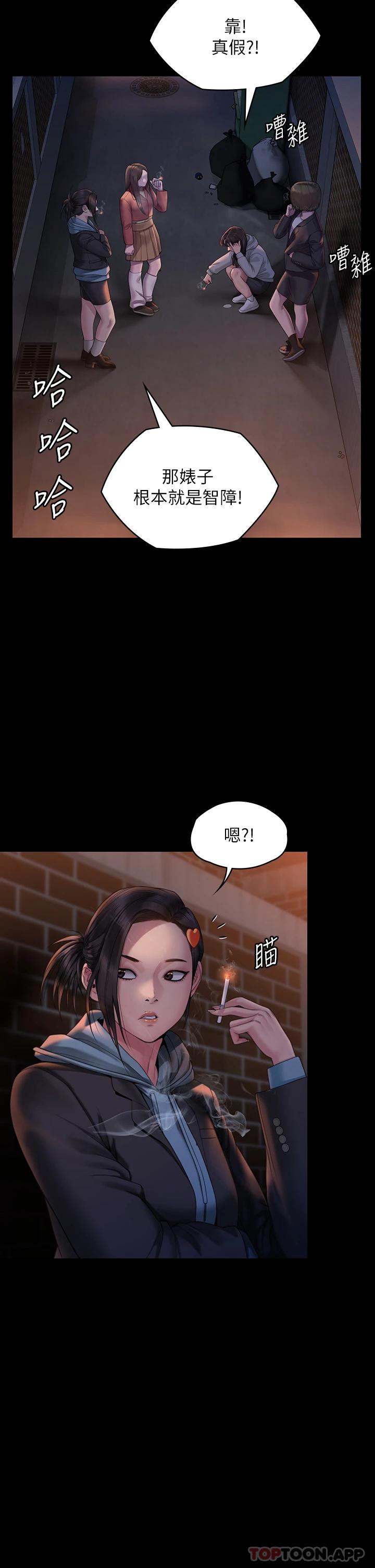 傀儡 第265話-碧血洗淫槍 韩漫图片7