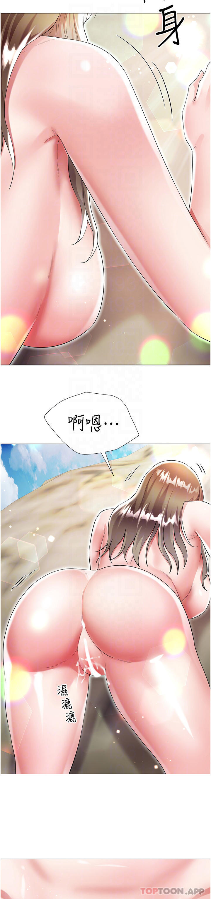 漫画韩国 大嫂的裙子   - 立即阅读 第39話-從後面來好舒服…第18漫画图片