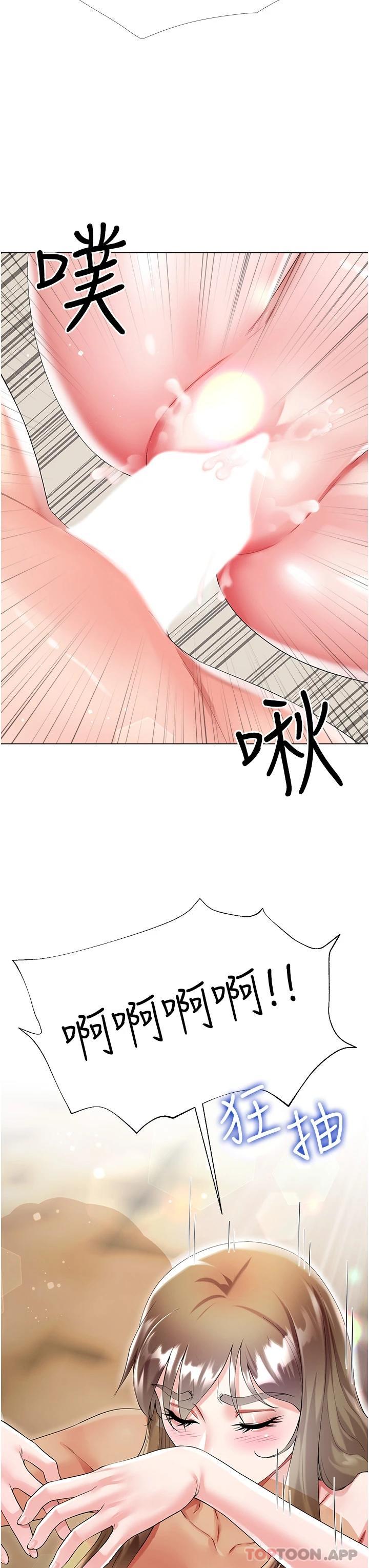 漫画韩国 大嫂的裙子   - 立即阅读 第39話-從後面來好舒服…第3漫画图片