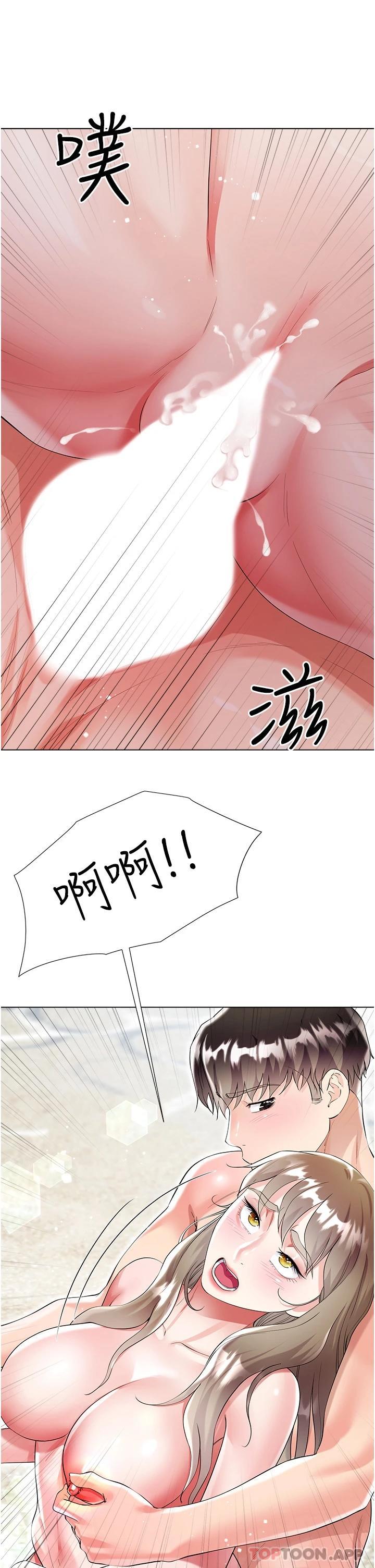 漫画韩国 大嫂的裙子   - 立即阅读 第39話-從後面來好舒服…第31漫画图片