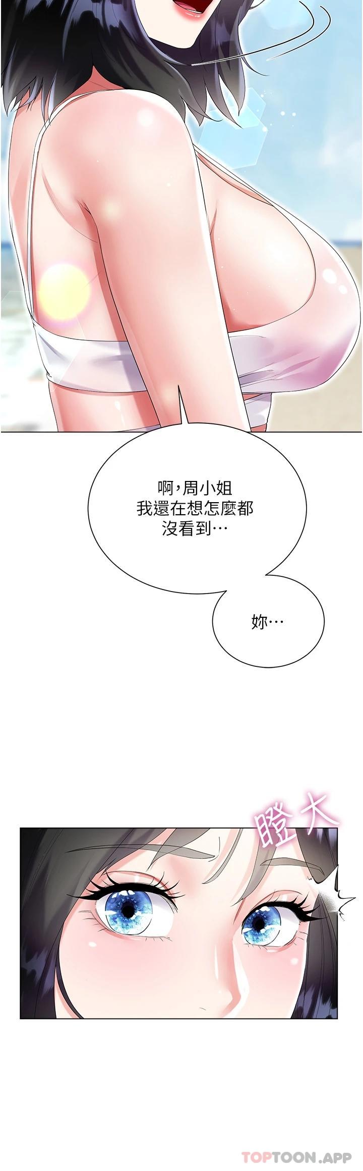 韩漫H漫画 大嫂的裙子  - 点击阅读 第39话-从后面来好舒服… 40