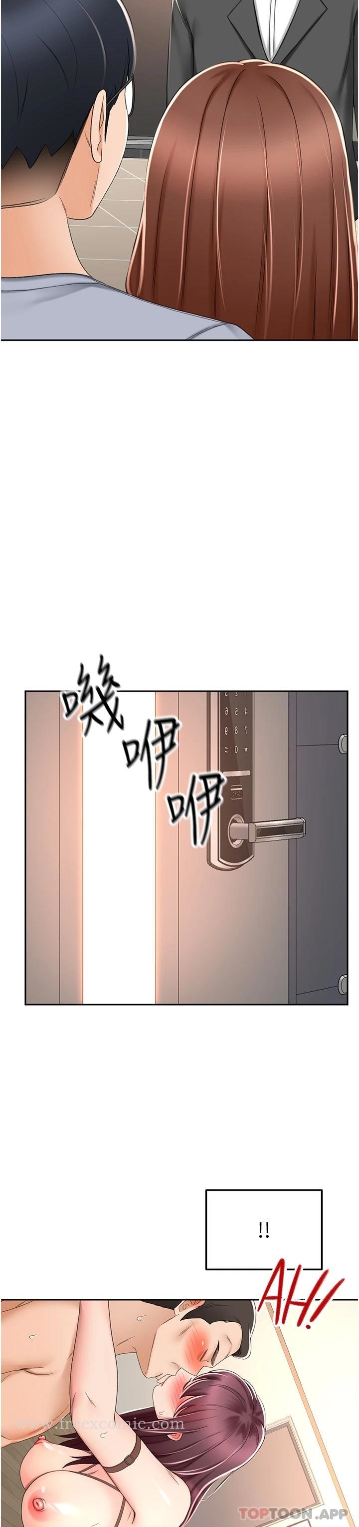 劍道學姊 在线观看 第69話-你想怎麼對我都可以 漫画图片18