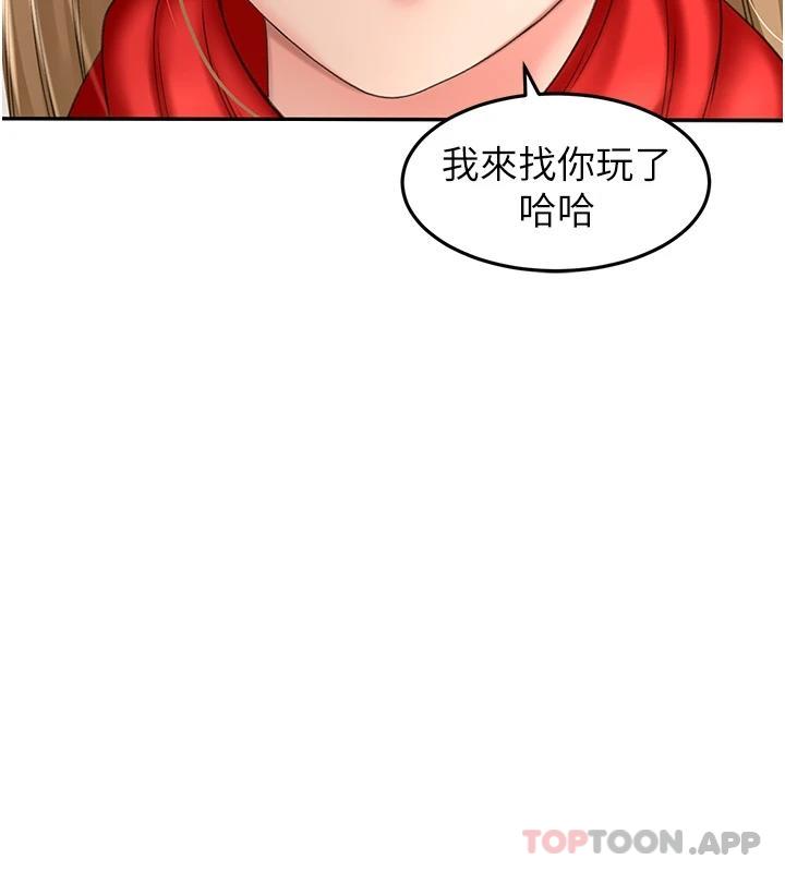 韩漫H漫画 剑道学姊  - 点击阅读 第69话-你想怎么对我都可以 3