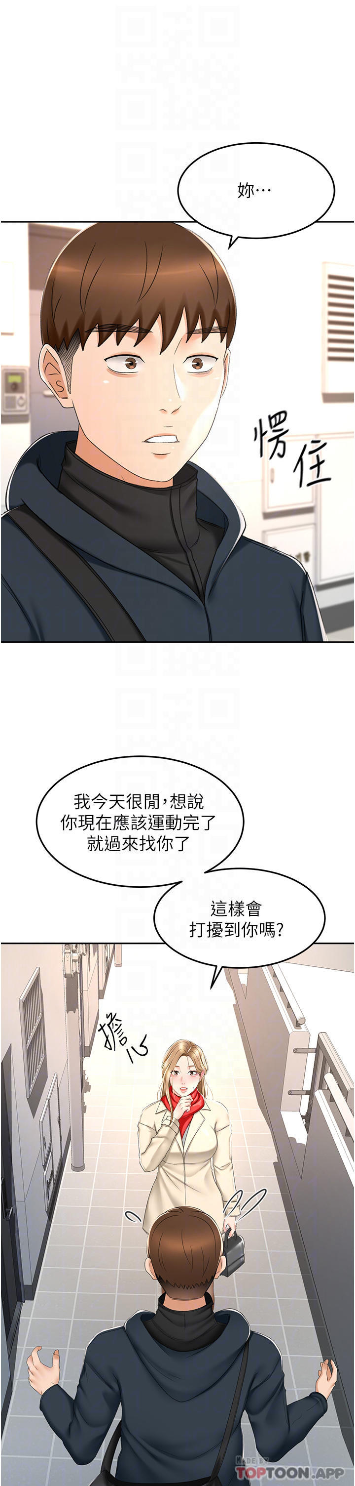 韩漫H漫画 剑道学姊  - 点击阅读 第69话-你想怎么对我都可以 4