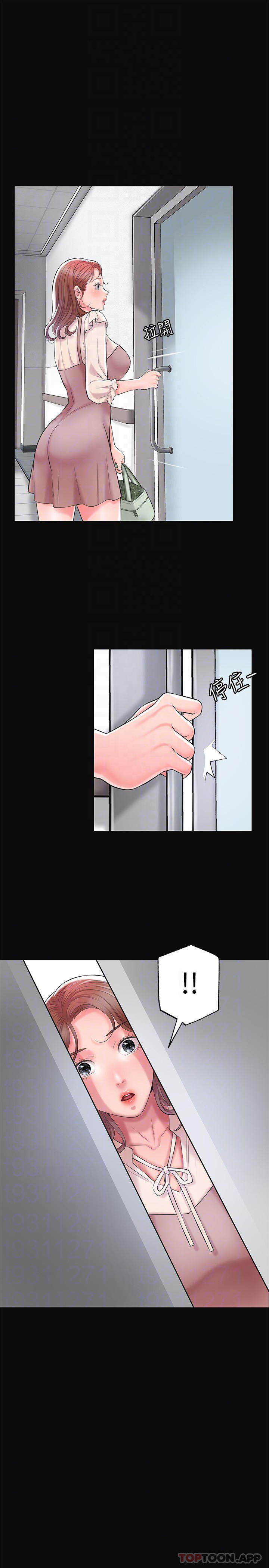 幸福督市 在线观看 第83話-高尚女鄰居的屁股刺青 漫画图片10