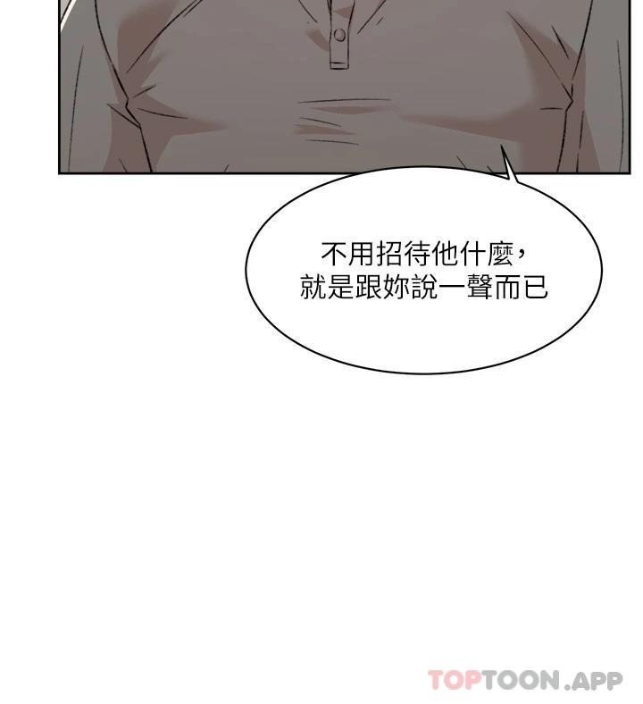 韩漫H漫画 好友的私生活  - 点击阅读 第101话-意外的访客 34