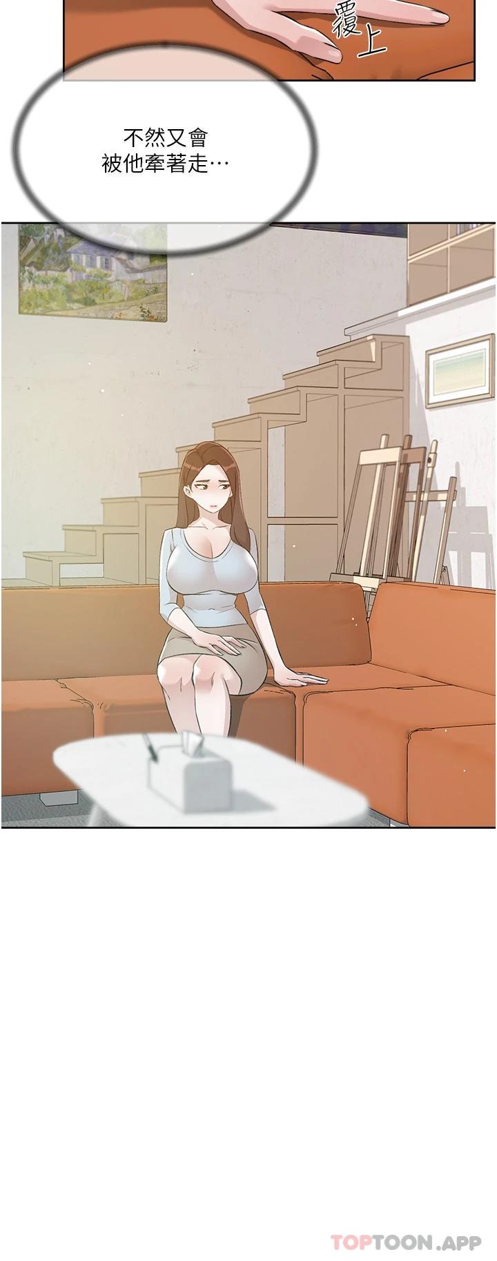 漫画韩国 好友的私生活   - 立即阅读 第101話-意外的訪客第31漫画图片
