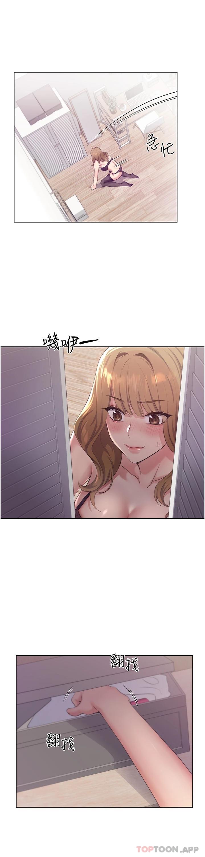 野蠻插畫傢 在线观看 第2話-調教高手 漫画图片38