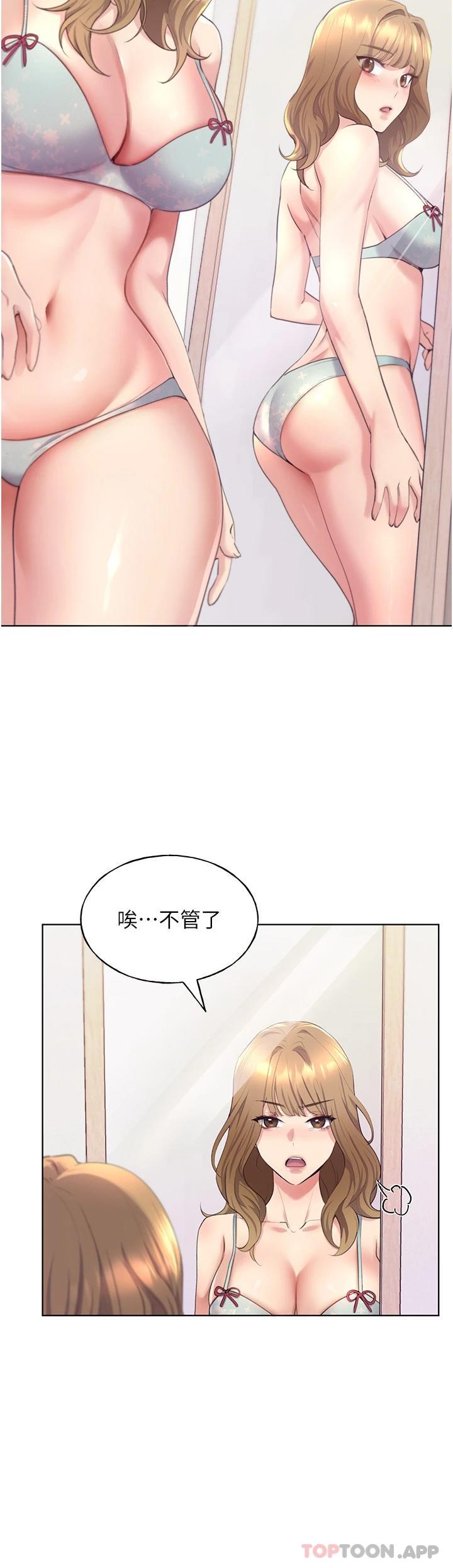 野蠻插畫傢 在线观看 第3話-看我怎麼幫妳破處 漫画图片39