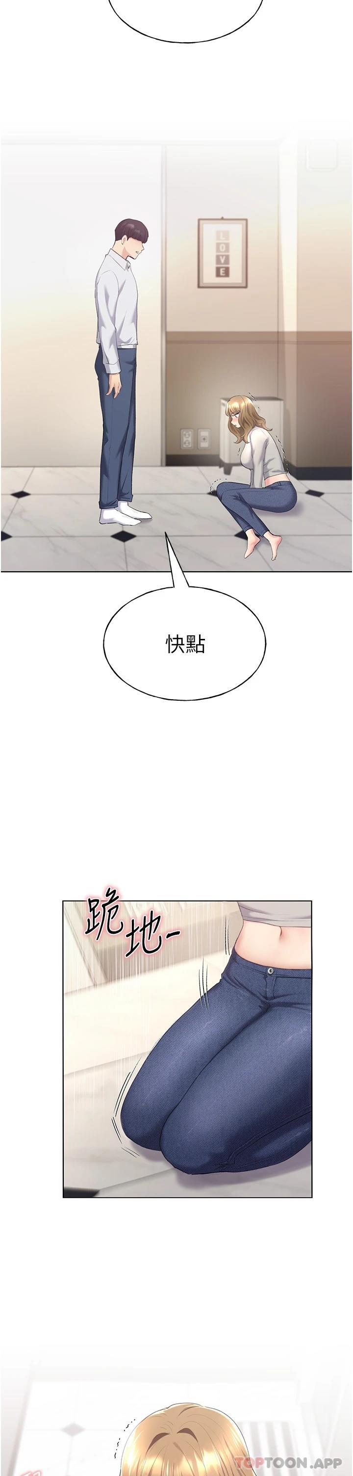 野蠻插畫傢 在线观看 第4話-傲慢無禮的下場 漫画图片43