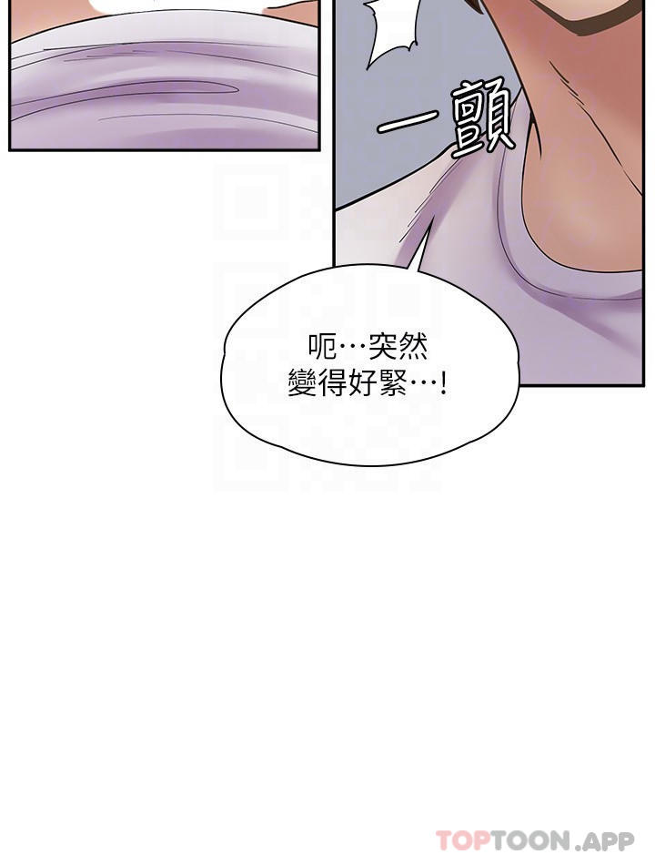 漫画韩国 漫畫店工讀生   - 立即阅读 第13話-插進去不動也舒服第18漫画图片
