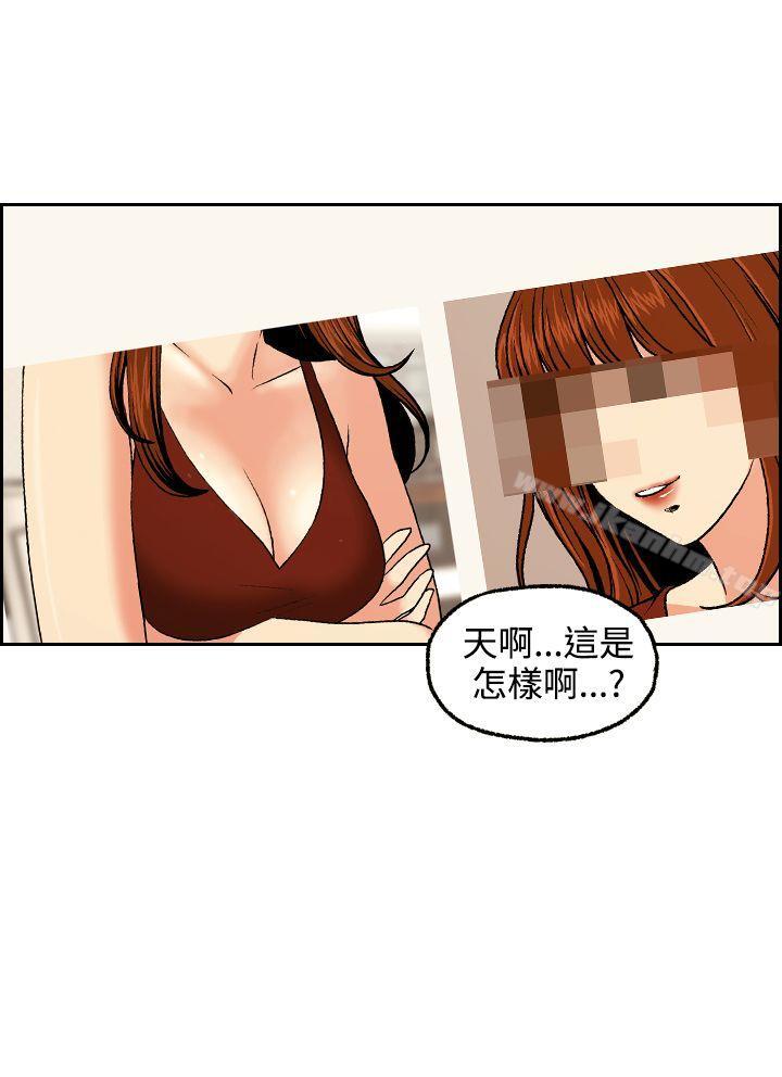 淫stagram漫画 免费阅读 第3话 14.jpg