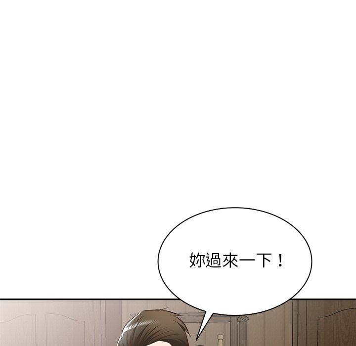 小夫妻的返鄉生活 在线观看 第20話 漫画图片117