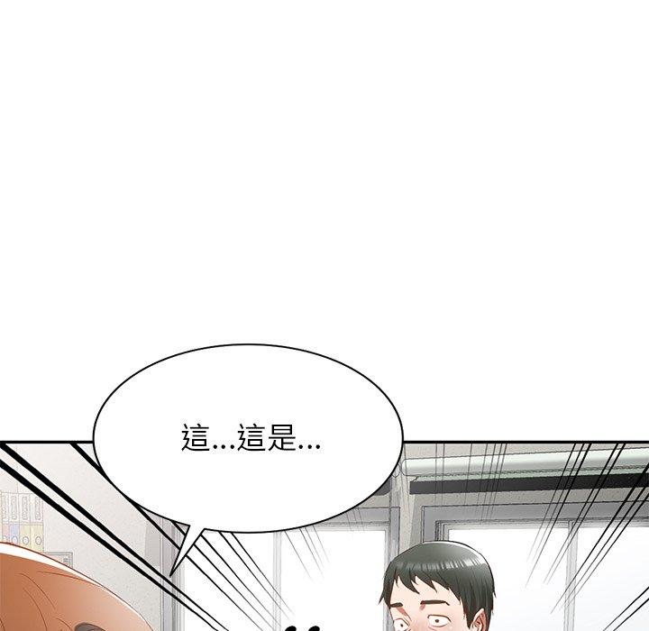 小夫妻的返鄉生活 在线观看 第20話 漫画图片89