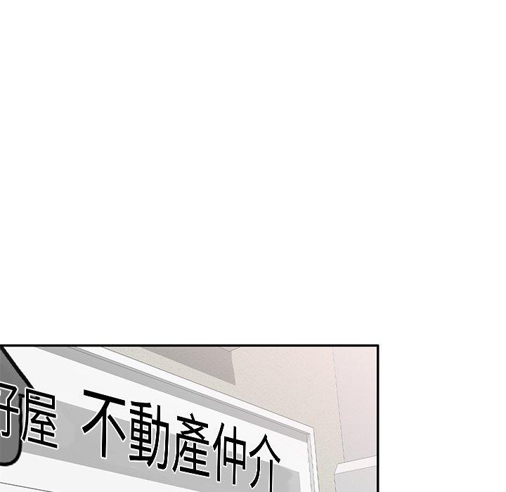 韩漫H漫画 小夫妻的返乡生活  - 点击阅读 第20话 67