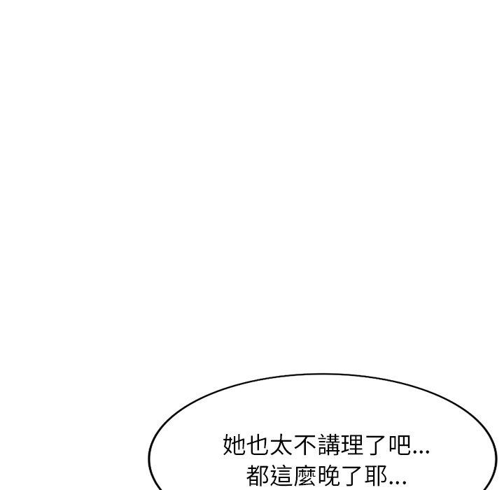 韩漫H漫画 小夫妻的返乡生活  - 点击阅读 第20话 6