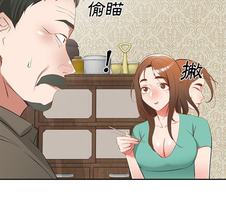 小夫妻的返鄉生活 在线观看 第20話 漫画图片34