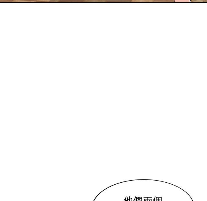 韩漫H漫画 小夫妻的返乡生活  - 点击阅读 第20话 47