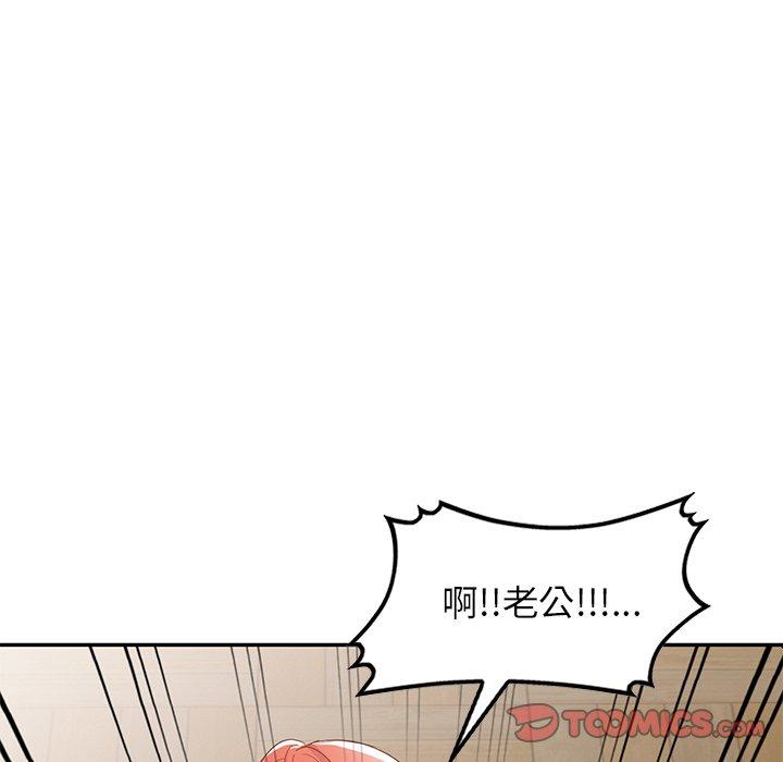 漫画韩国 小夫妻的返鄉生活   - 立即阅读 第20話第120漫画图片