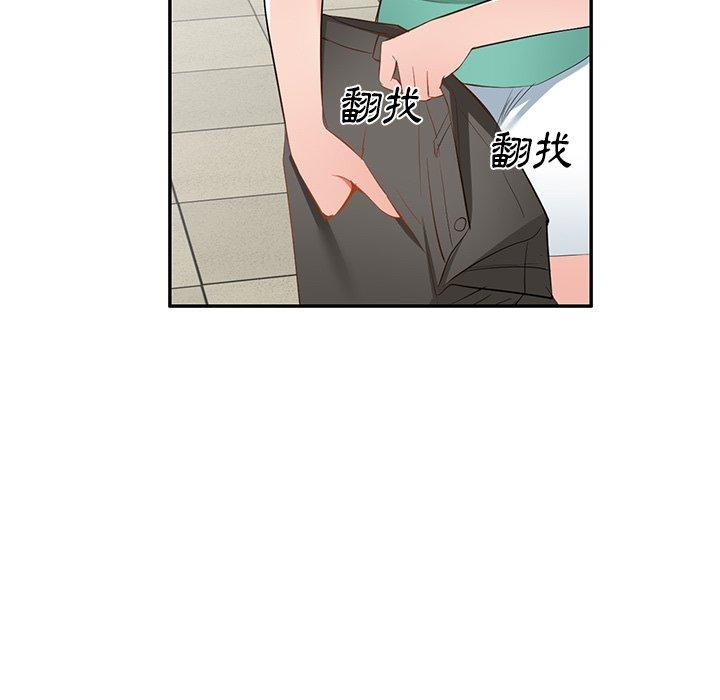 小夫妻的返鄉生活 在线观看 第20話 漫画图片83