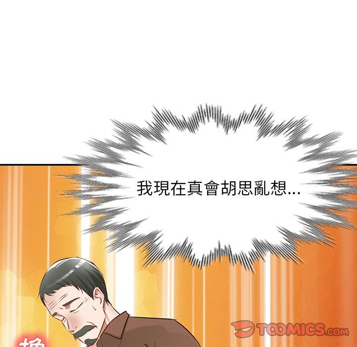 韩漫H漫画 小夫妻的返乡生活  - 点击阅读 第20话 102