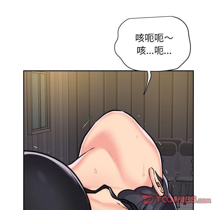 社區重建協會 在线观看 第28話 漫画图片68