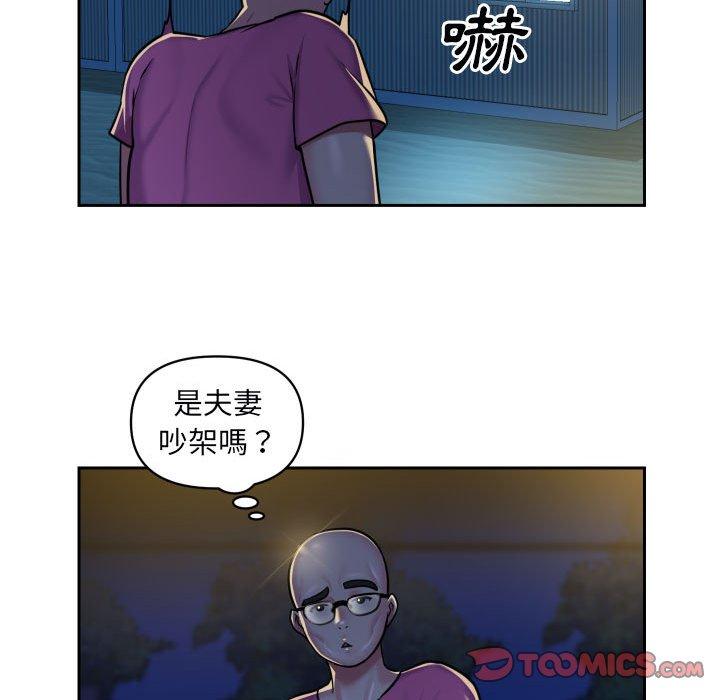 社區重建協會 在线观看 第28話 漫画图片28