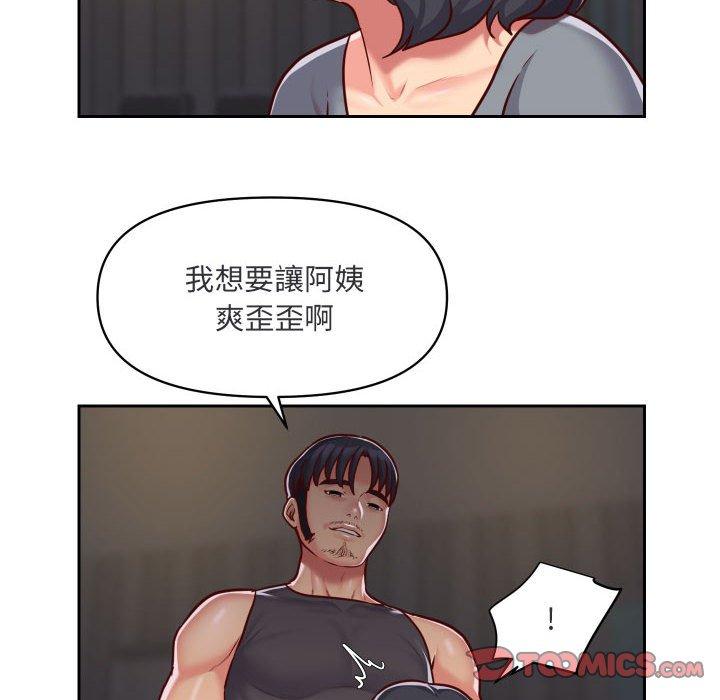 社區重建協會 在线观看 第28話 漫画图片8