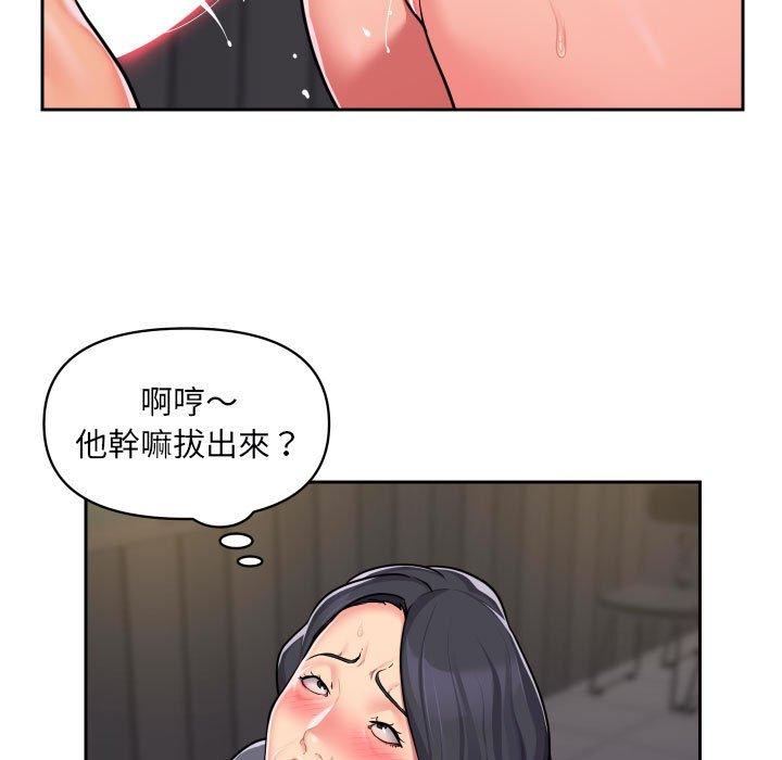 社區重建協會 在线观看 第28話 漫画图片37