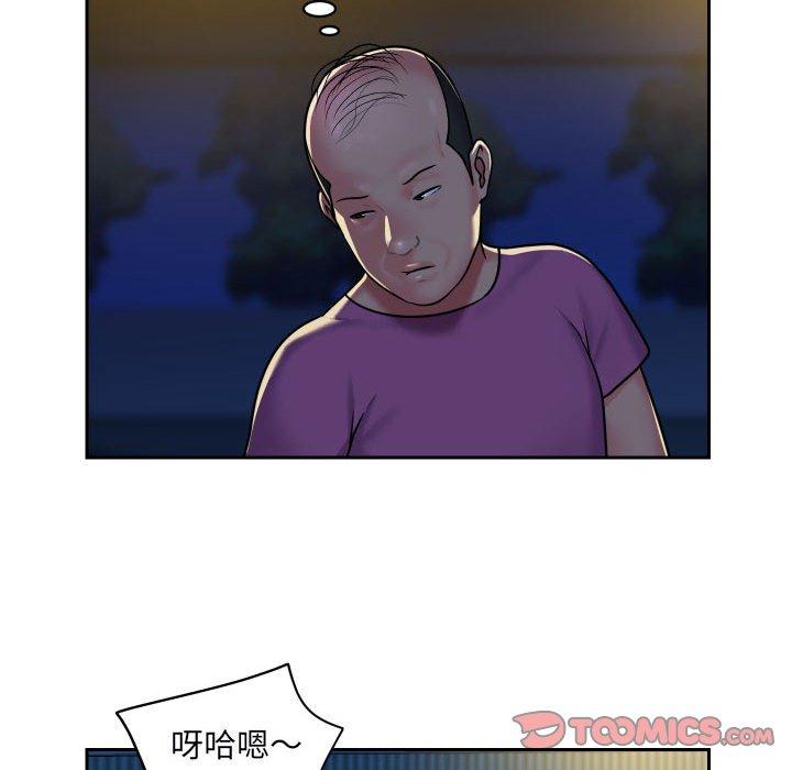 社區重建協會 在线观看 第28話 漫画图片60