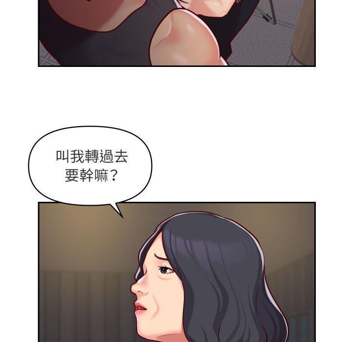 社區重建協會 在线观看 第28話 漫画图片7