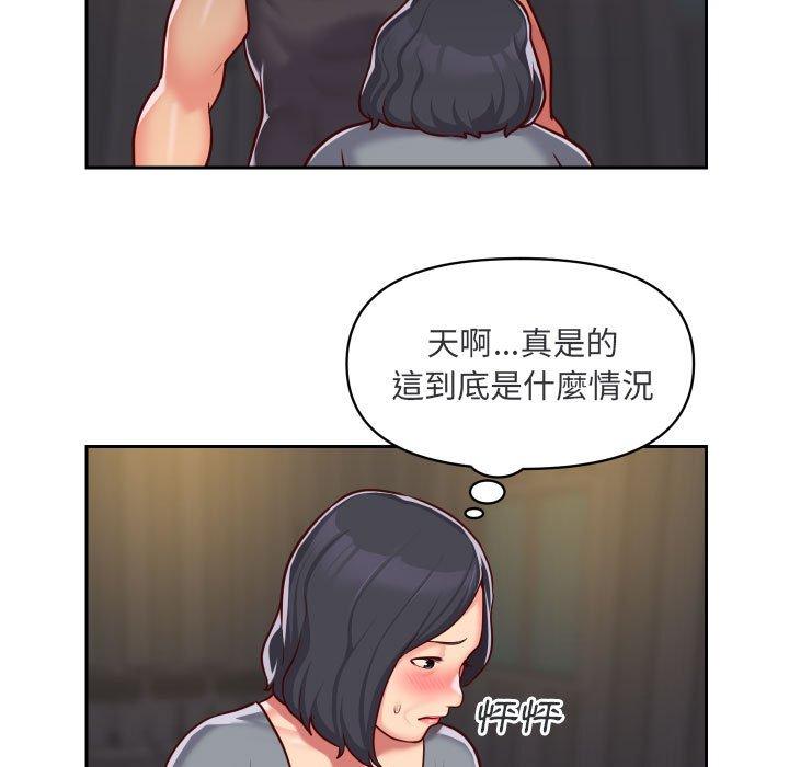 社區重建協會 在线观看 第28話 漫画图片9