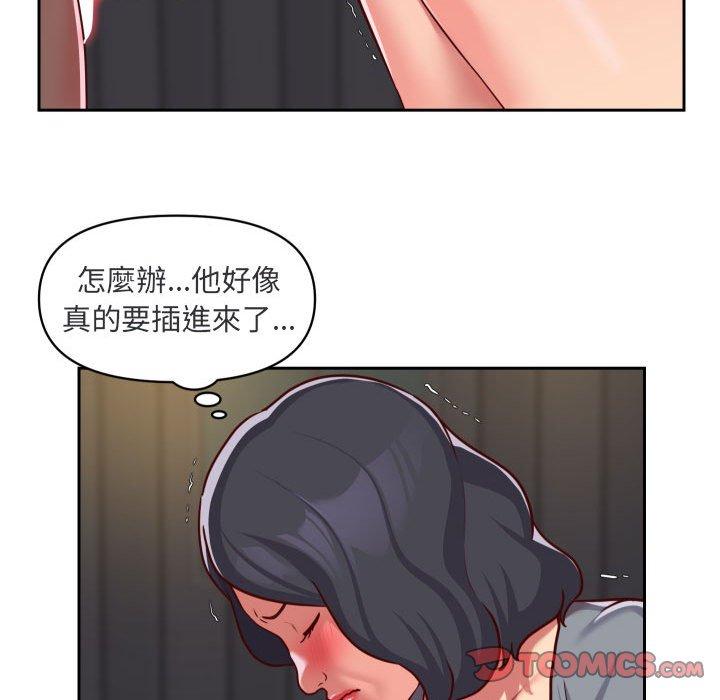 社區重建協會 在线观看 第28話 漫画图片18