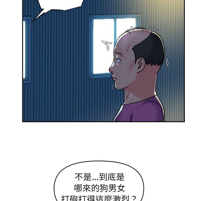 社区重建协会 第28話 韩漫图片61