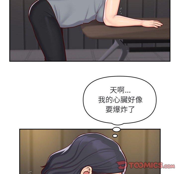 社區重建協會 在线观看 第28話 漫画图片12