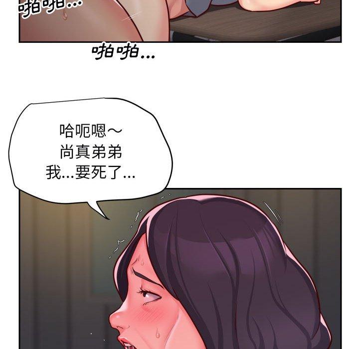 韩漫H漫画 社区重建协会  - 点击阅读 第28话 35