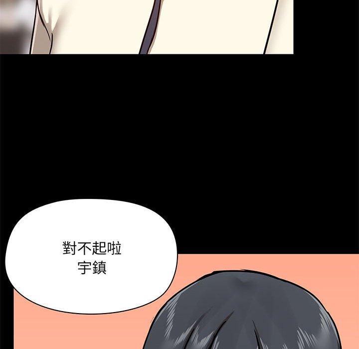 漫画韩国 愛打遊戲的姊姊   - 立即阅读 第36話第91漫画图片