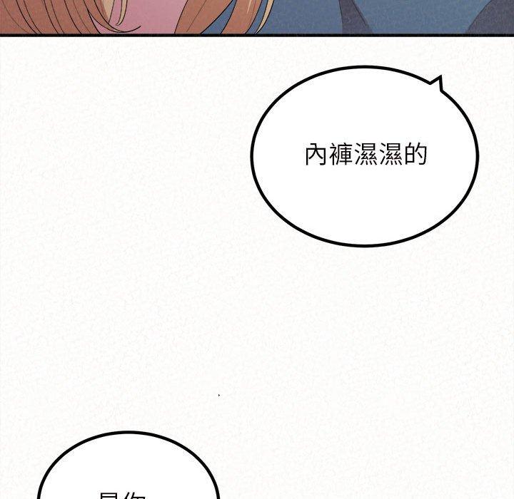 姊姊都哈我 在线观看 第26話 漫画图片58