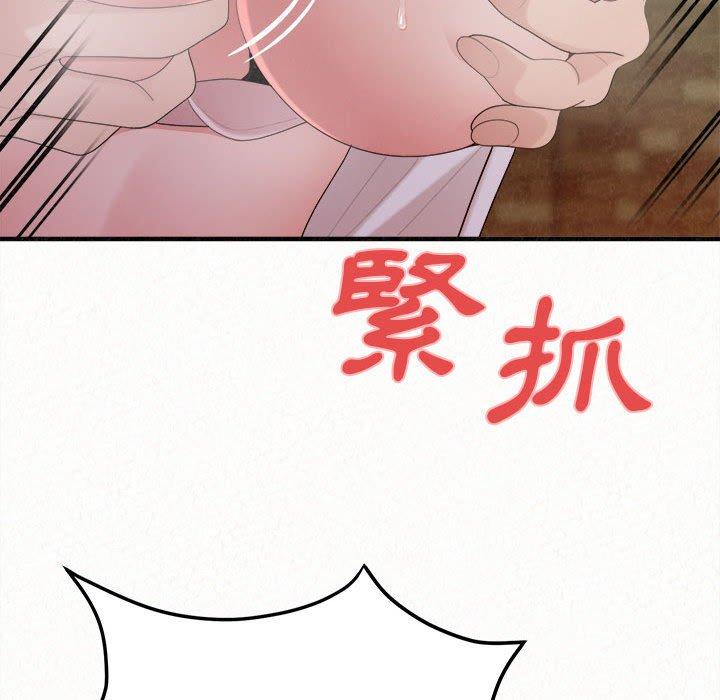 姊姊都哈我 在线观看 第26話 漫画图片131