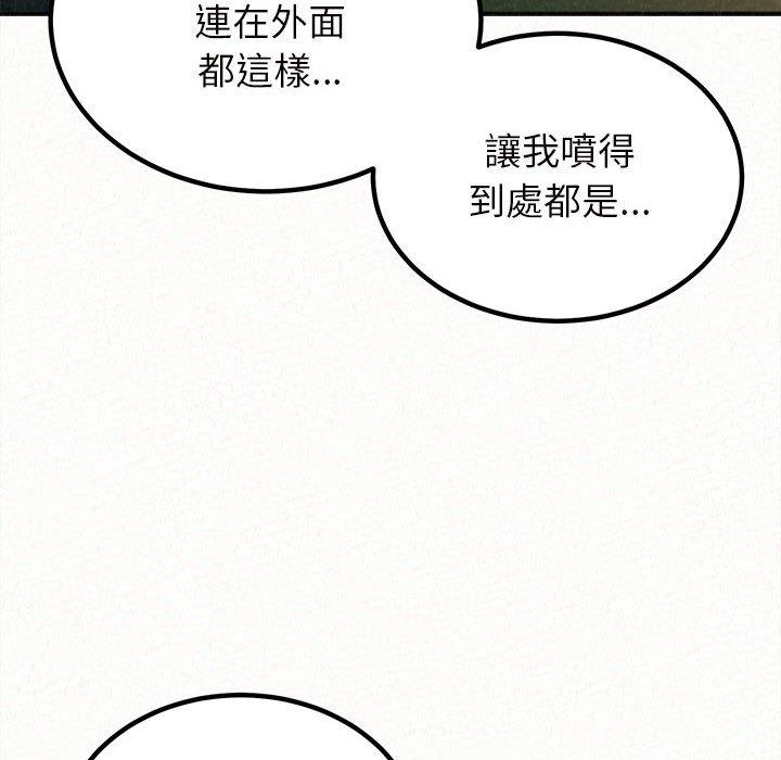 姊姊都哈我 在线观看 第26話 漫画图片88