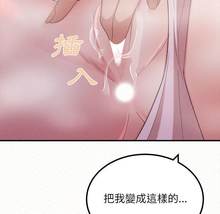 姊姊都哈我 在线观看 第26話 漫画图片60