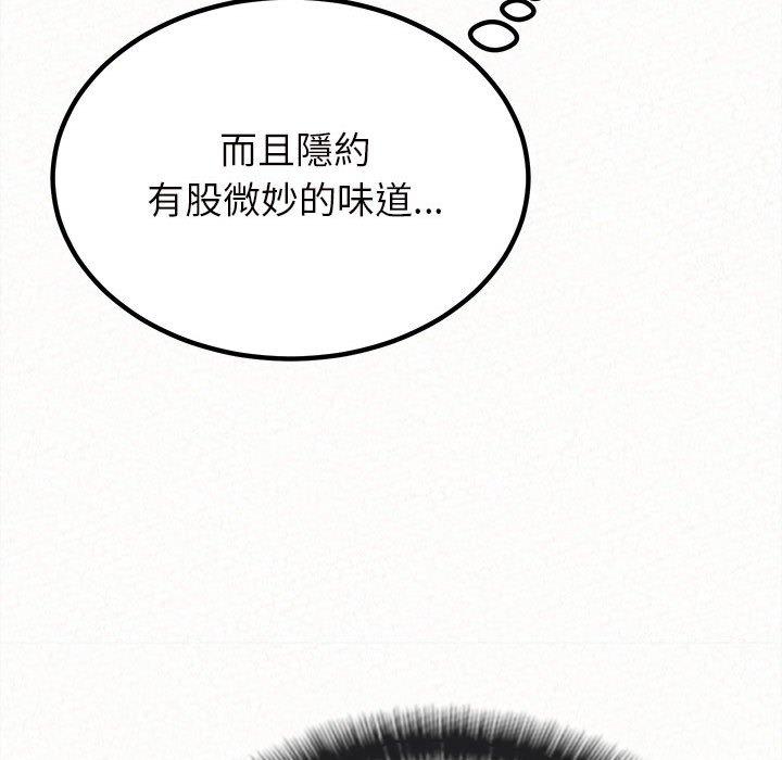 姊姊都哈我 在线观看 第26話 漫画图片106