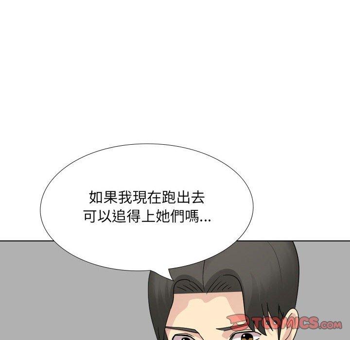 嫂嫂忘瞭我 在线观看 第26話 漫画图片245