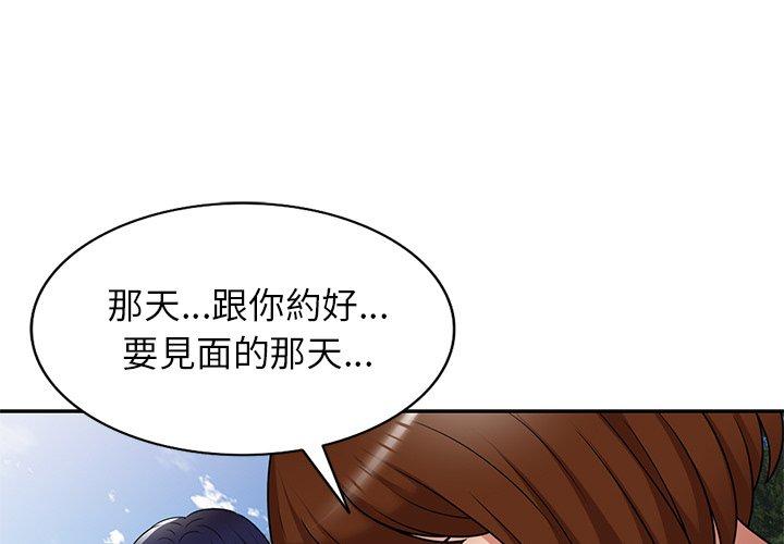 漫画韩国 媽媽是球僮   - 立即阅读 第24話第1漫画图片